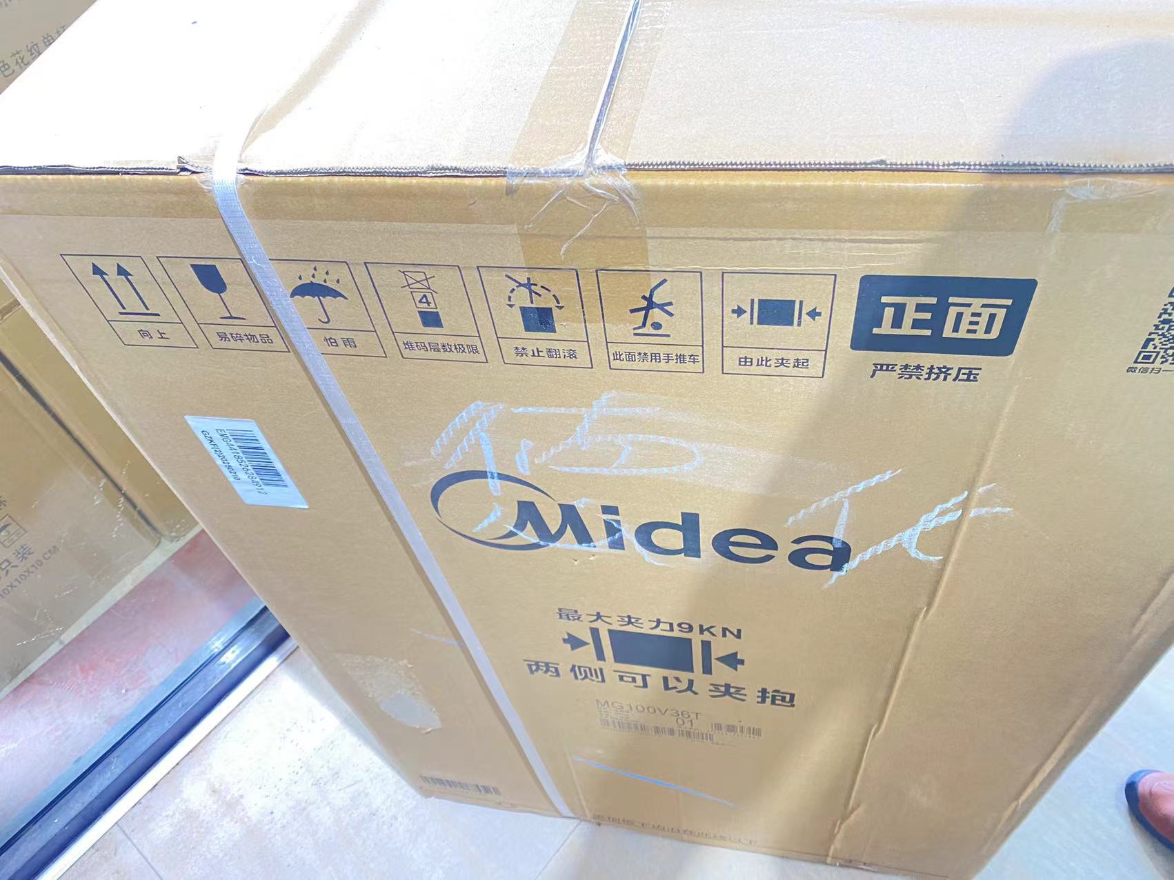 未拆封全新正品美的冰箱 洗衣機(jī)，便宜出，家里需要家電的聯(lián)系